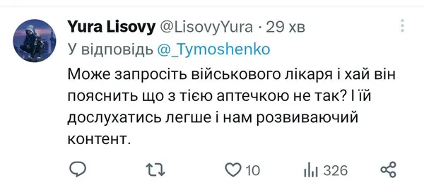 «Аптечка смертника»: блогерка Верба знову втрапила в скандал із ЗСУ