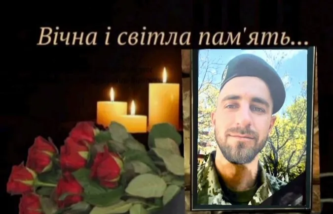 На Волині попрощалися із молодим воїном Сергієм Уляницьким (фото)