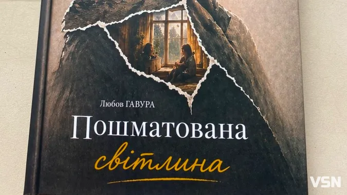 «Пишу в пам'ять про сина»: матір полеглого воїна з Волині видала збірку своїх творів (фото)