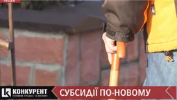 Волинянам пояснили нові правила та умови отримання субсидій (відео)