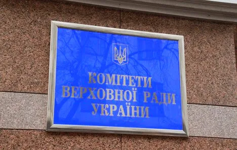 У Луцьку засідатиме «освітній» комітет Верховної Ради