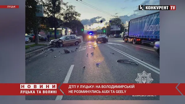 Невдалий поворот: у Луцьку Audi влетіла в Geely (фото, відео)