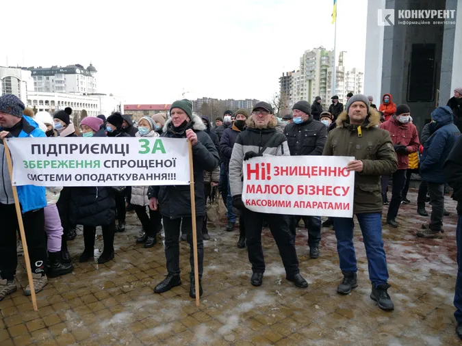 Волинську ОДА пікетували обурені підприємці: що вони хочуть (фото, відео)