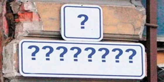 У Луцьку пропонують перейменувати частину вулиці Винниченка