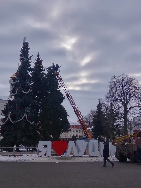 У Луцьку розбирають головні ялинки (фото)