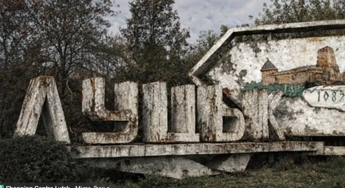 Показали Луцьк після апокаліпсису: яким було б місто без людей (відео)