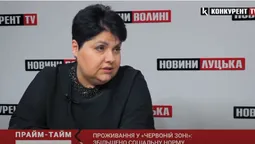Субсидія і «червона зона»: на 50% збільшено соціальну норму (відео)