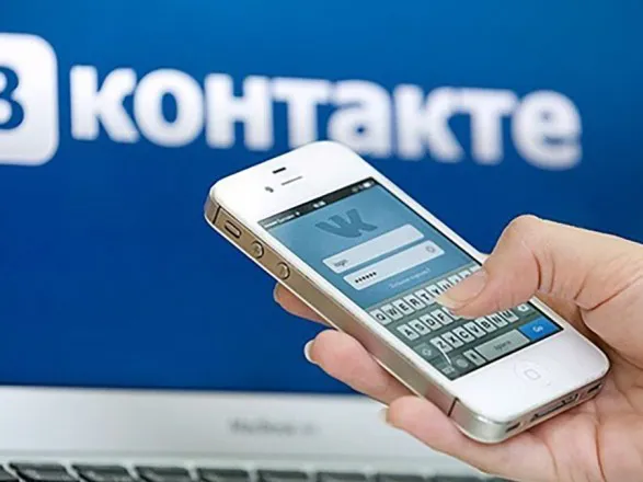 Мобільний додаток «ВКонтакте» збирає дані українських користувачів, – РНБО
