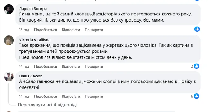 У Нововолинську неадекват непристойно чіплявся до дітей: де він зараз