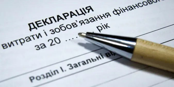 На Волині посадовицю оштрафували за «забуте» авто в декларації