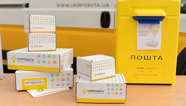 «Укрпошта» надає 70% знижки українцям для «посилок з домівки»