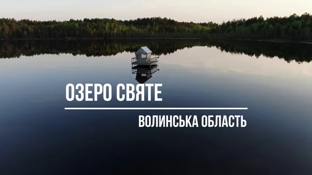 Неймовірні кадри: озеро Святе, що на Волині, показали з висоти (відео)