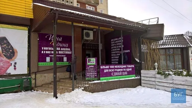 У Нововолинську власник магазину «повісив» нестачу на продавців