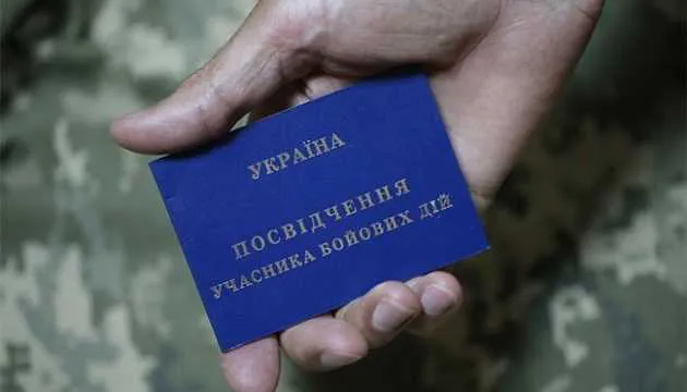 У Ковелі викрили псевдоатовця з чужим посвідченням учасника бойових дій (фото)
