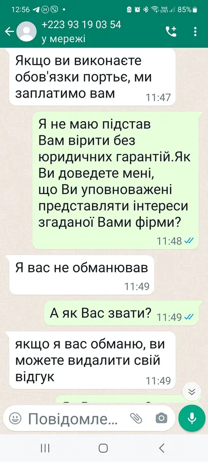 Була Лора – став Лаура: луцький ресторатор вивів шахраїв на чисту воду (фото)