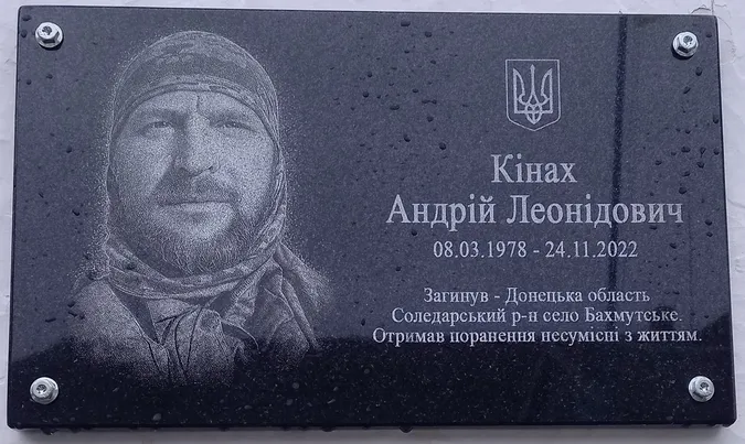 У Луцькому районі відкрили меморіальні дошки полеглим Героям (фото)