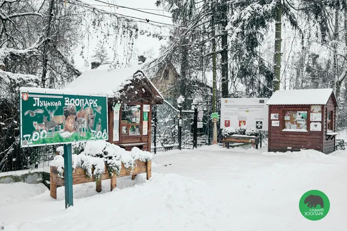 Скільки треба грошей, аби утримувати «Луцький зоопарк»