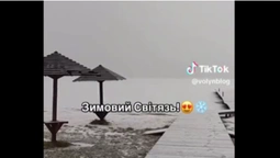 Світязь наприкінці зими скувало кригою (відео)