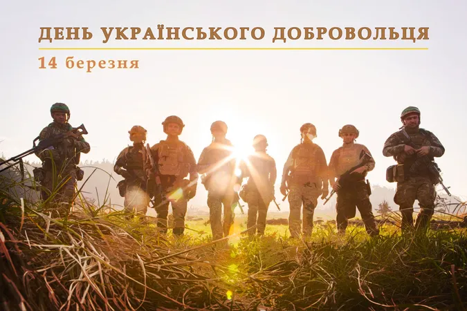 День українського добровольця: картинки та привітання