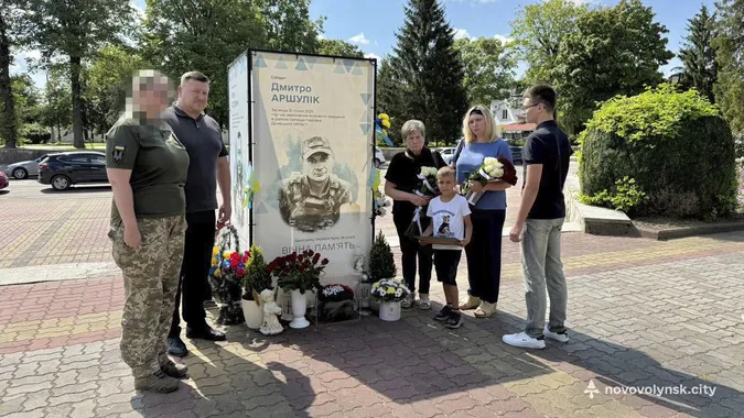 Фото - Нововолинська міська рада