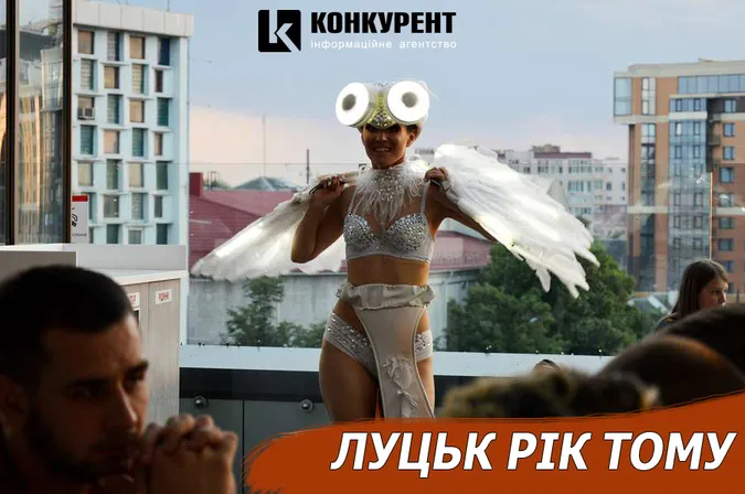 Луцьк рік тому: фуд-вечірка та тренування просто неба
