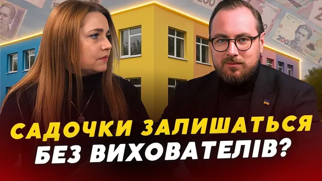 Графік роботи дитячих садків у Луцьку має бути комфортним для батьків, – Алла Надточій (відео)