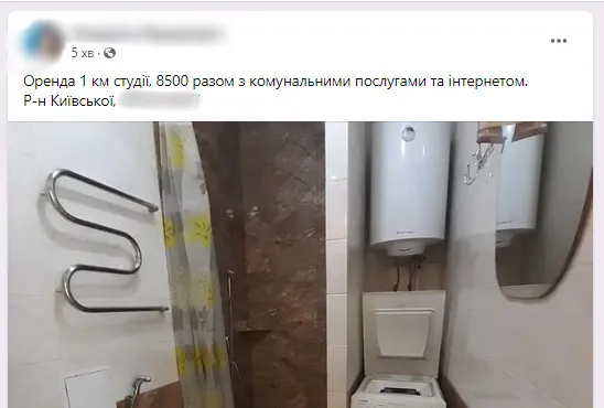 Оголошення Людмили