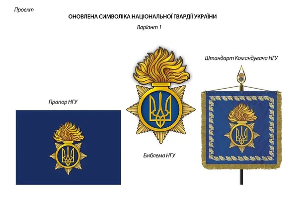 Для нацгвардійців розробили нову форму (фото) 