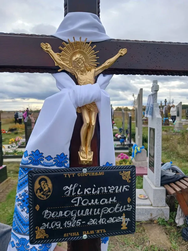 Назавжди 40: на Волині провели в останню дорогу воїна Романа Нікітчика (фото)