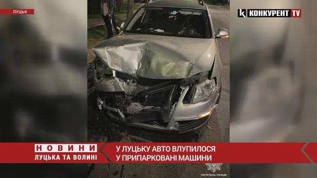 Ефект доміно: у Луцьку авто влупилося у припарковані машини (фото, відео)