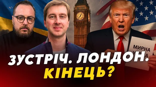 Що буде, якщо США вийдуть з перемовного процесу