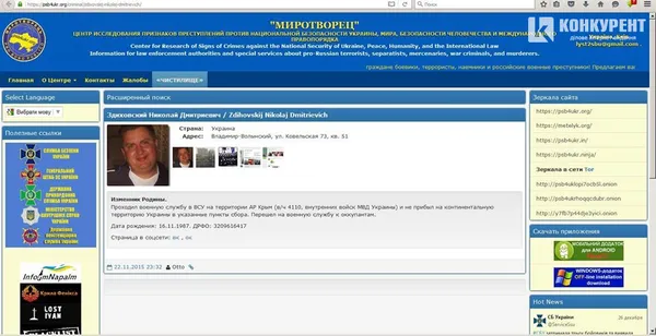 Відділ освіти на Волині очолює батько російських військових, – Зінкевич