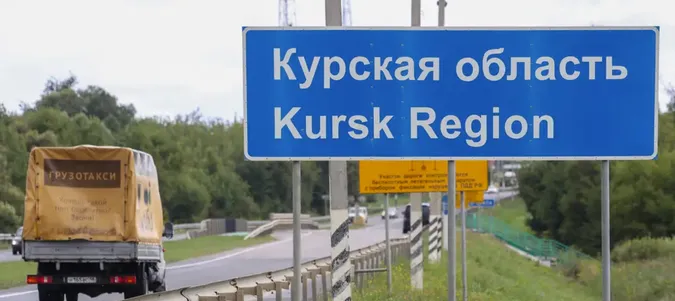 ЗСУ просуваються далі в Курській області, – ISW