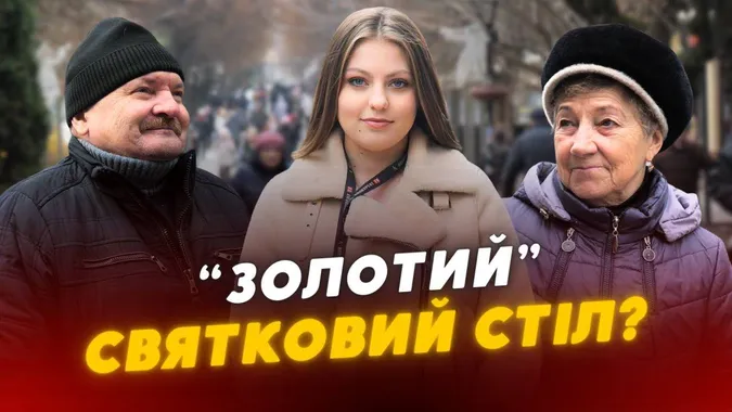 Качка з яблуками та «шуба»: лучани розповіли, чи будуть економити на святковому столі (відео)