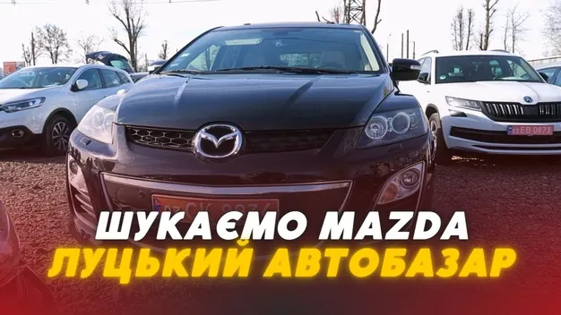 Свіжі ціни Луцького автобазару: скільки треба віддати за хорошу «мазду» (відео)