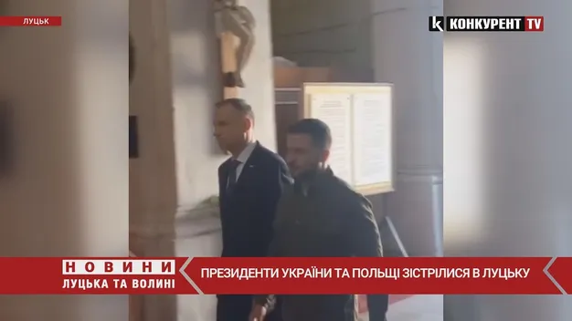 Володимир Зеленський і Анджей Дуда прибули до Луцька (фото, відео)