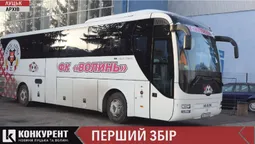 ФК “Волинь” виходить з відпустки (відео)