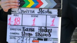 Як створювали фільм за романом волинського письменника 
