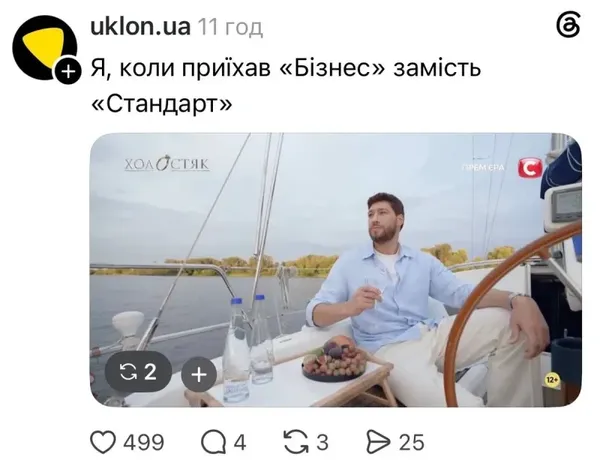 Стартував 15 сезон шоу «Холостяк»: мережа вибухнула мемами (фото)