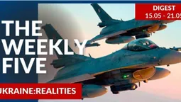 Ukraine: realities | «The Weekly Five»: 15.05 – 21.05