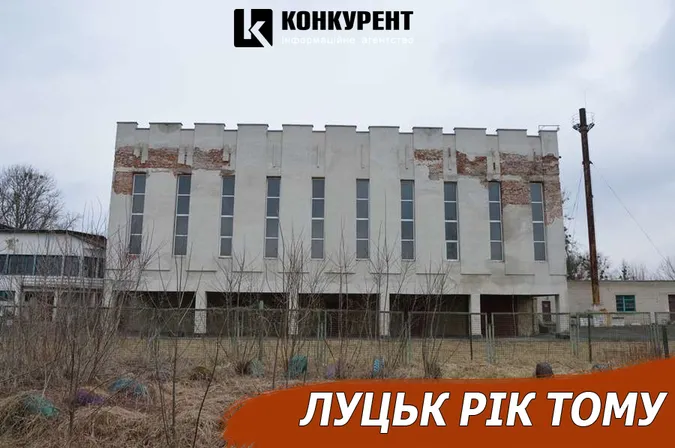 Луцьк рік тому: побитий Вусенко та покупка на 3 мільйони