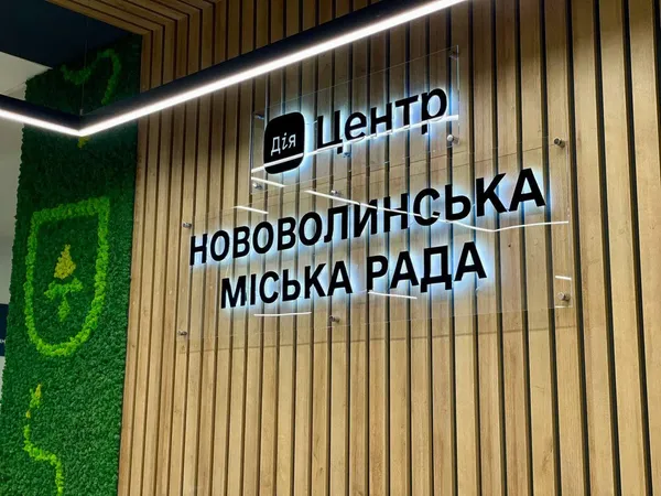 У Нововолинську відтепер можна зареєструвати авто