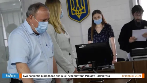 Суд виправдав ексчиновника, який тримав вдома купу грошей і злитки золота (відео)