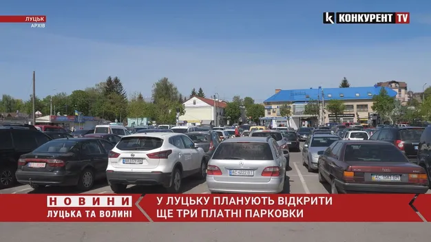 Війна – не перешкода: у Луцьку планують відкрити ще три платні парковки (відео)