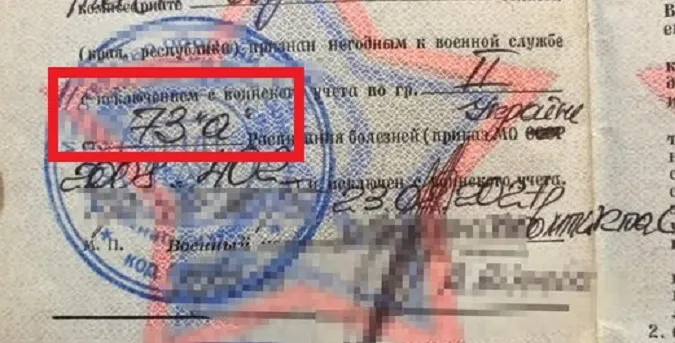 Прикордонники не випустили з України чоловіка, комісованого через «важкі пологи» (фото)