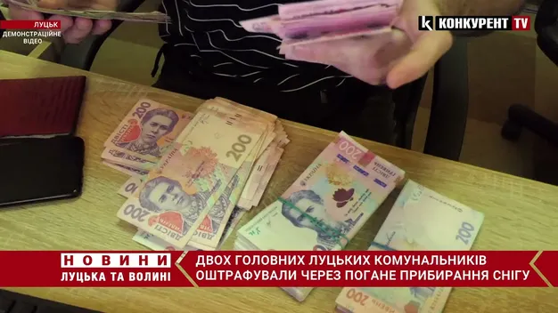 У Луцьку головних комунальників покарали за нечищені дороги на 40 тисяч гривень (відео)
