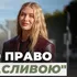 «Вдова-повія» та «недостойна»: відверте інтерв’ю дружини Героя з Ковеля Анни Філон (відео)