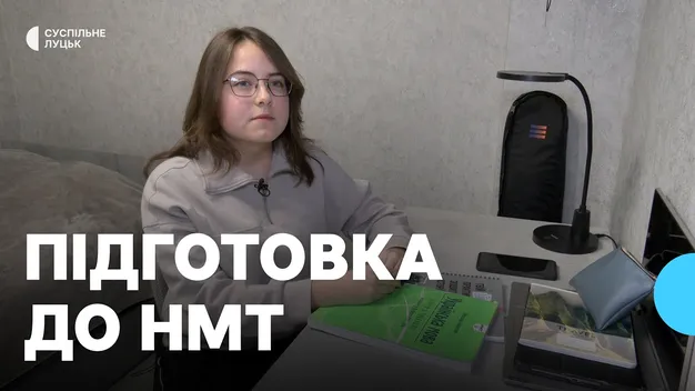 НМТ-2026: скільки волинян складатиме іспит (відео)