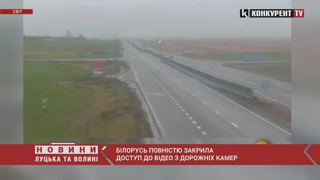 Білорусь повністю закрила доступ до відео з дорожніх камер (відео)