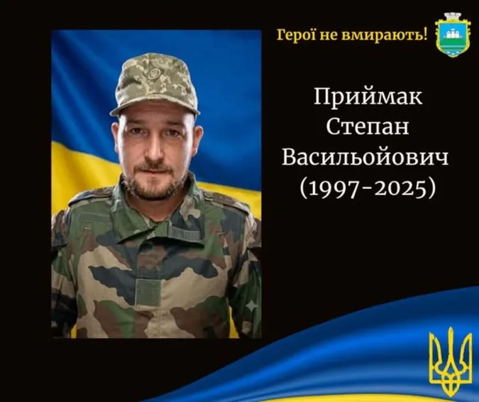 На війні загинув Герой з Волині Степан Приймак